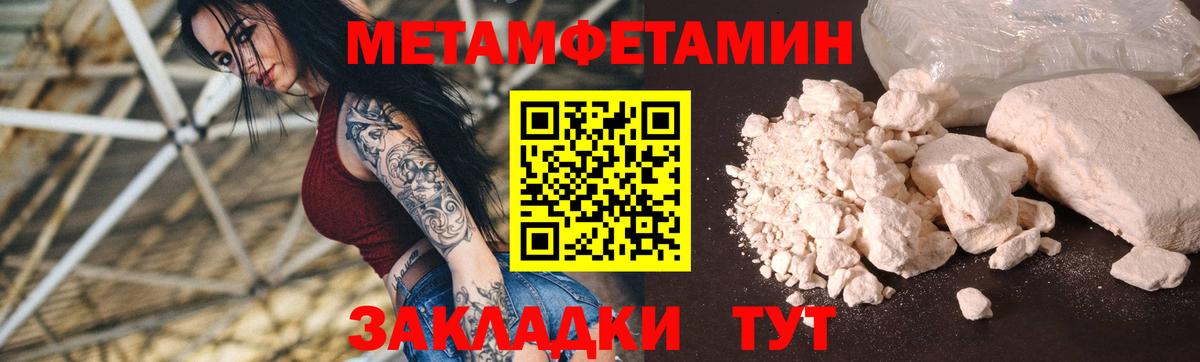 Amphetamine Розовый Тюмень