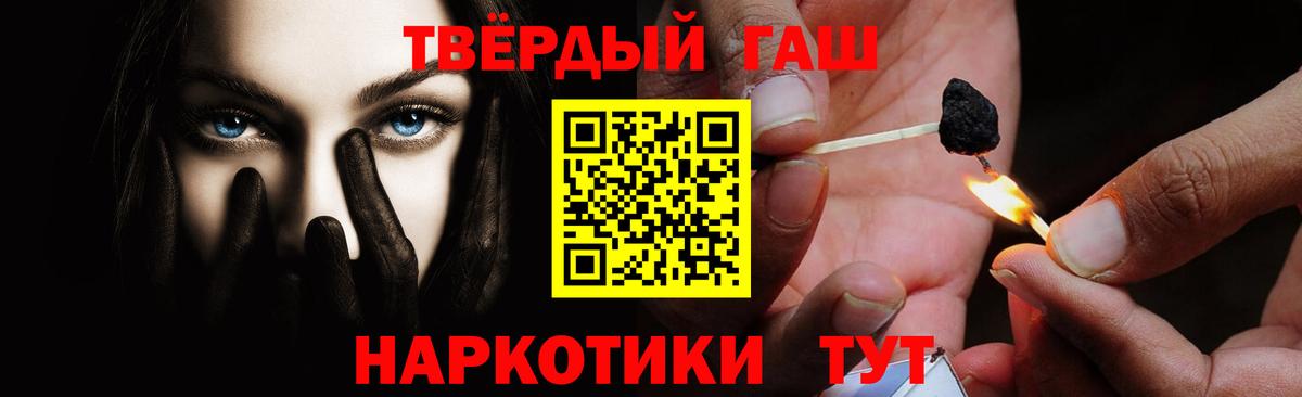 ГАШИШ VHQ Тюмень