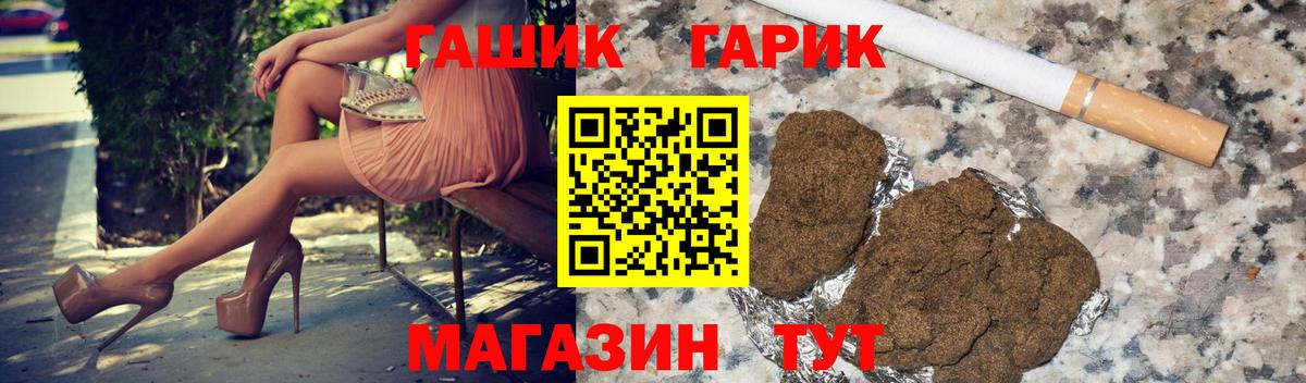 ГАШИШ ice o lator  ГАШ Изолятор  Вход с VPN  Тюмень 