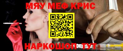 MDMA Будённовск
