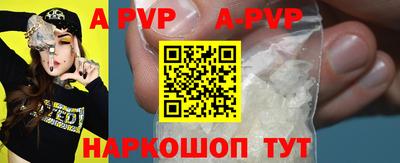 бутират Бугуруслан