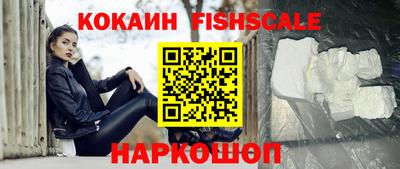 MDMA Будённовск