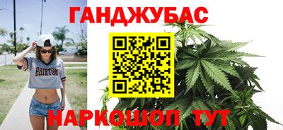 бутират Бугуруслан