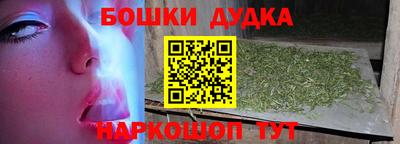 бутират Бугуруслан
