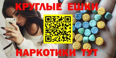MDMA Будённовск