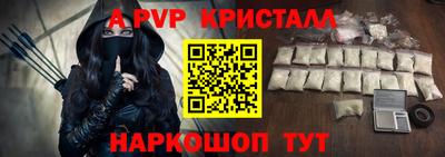 бутират Бугуруслан