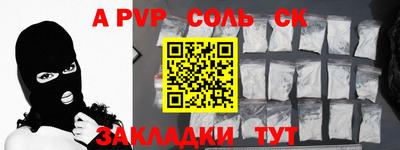 метадон Бузулук