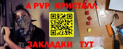 бутират Бугуруслан