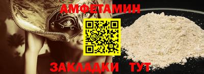 бутират Бугуруслан