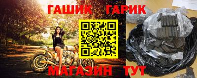 бутират Бугуруслан