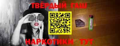 бутират Бугуруслан