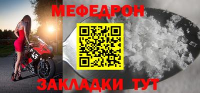 MDMA Будённовск