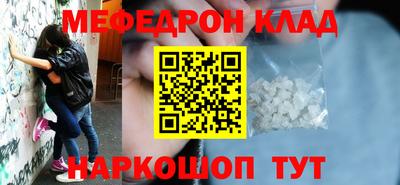 прущая мука Заволжье