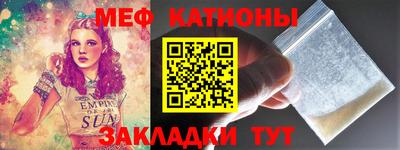 бутират Бугуруслан