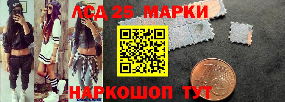 МЕФ   Бошки Шишки  ГАШ  Тюмень  МЕФ  COCAIN  Гашиш  Вход с VPN  Магазины продажи наркотиков 