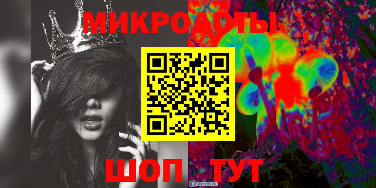 Галлюциногенные грибы GOLDEN TEACHER Тюмень