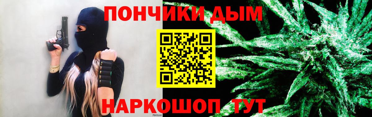 МАРИХУАНА ГИДРОПОН  Вход с VPN  МАРИХУАНА OG Kush  Канабис ГИДРОПОН  Тюмень 